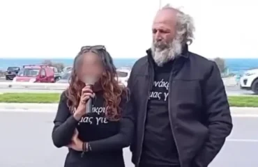 Ηράκλειο: Την Δευτέρα η απολογία του 54χρονου και της συζύγου του για την δολοφονία του 21χρονου