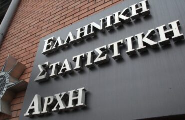 ΕΛΣΤΑΤ: Πληθωρισμός 5,4% τον Απρίλιο! – Έρχονται «μαύρες μέρες»