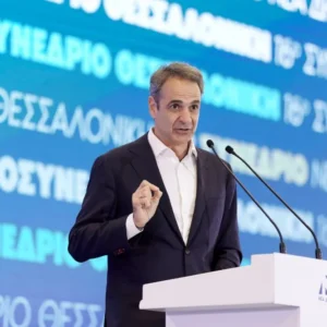 Στη δημοσιότητα το Πόθεν Έσχες του Κυριάκου Μητσοτάκη – Δείτε τι ανήκει στον Έλληνα πρωθυπουργό