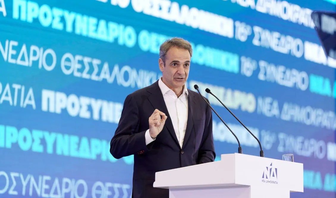 Στη δημοσιότητα το Πόθεν Έσχες του Κυριάκου Μητσοτάκη – Δείτε τι ανήκει στον Έλληνα πρωθυπουργό