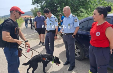 Νεκρός βρέθηκε ο 82χρονος που αγνοούνταν στην Κλένια Κορινθίας (βίντεο)