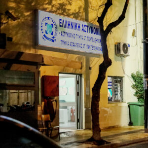 Αιγύπτιος κρατούμενος απέδρασε από το ΑΤ Αγίου Παντελεήμονα