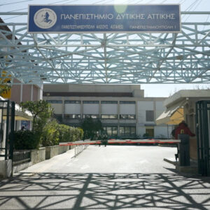 Μετά το ΑΠΘ σοβαρά επεισόδια και στο Πανεπιστήμιο Δυτικής Αττικής: Τραυματίστηκαν δύο φοιτητές