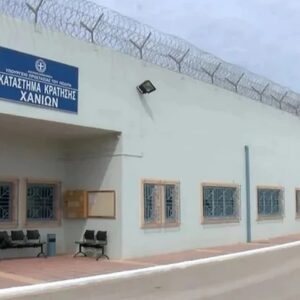 Νεκρός 45χρονος κρατούμενος στο κτήριο των παλιών φυλακών στα Χανιά