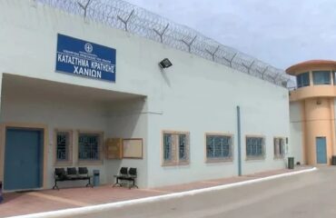 Νεκρός 45χρονος κρατούμενος στο κτήριο των παλιών φυλακών στα Χανιά