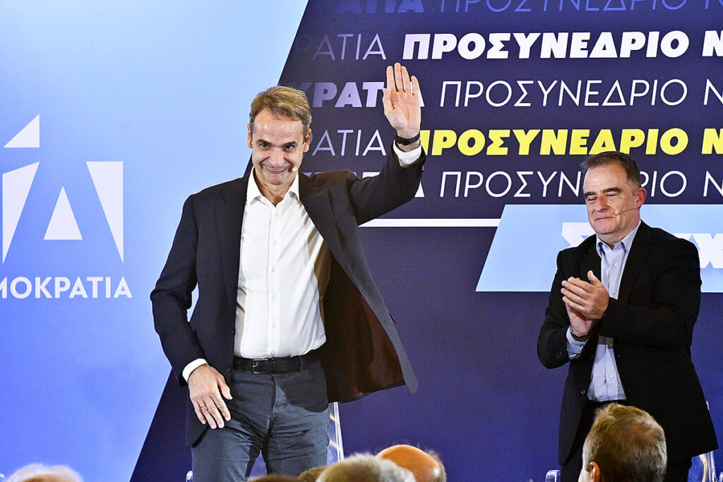 Αύριο Παρασκευή ξεκινά το συνέδριο της ΝΔ – «Γιατί μια τρίτη τετραετία;» και στόχος η ενότητα