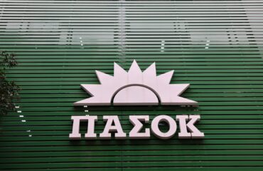 ΠΑΣΟΚ για δηλώσεις Π.Μαρινάκη σχετικά με το ακίνητο της οικογένειας Ν.Ανδρουλάκη: «Φλύαρη ανακοίνωση»