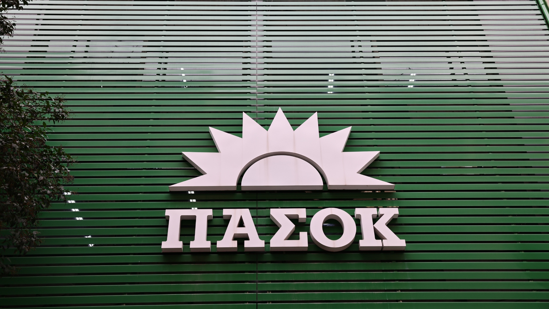 ΠΑΣΟΚ για δηλώσεις Π.Μαρινάκη σχετικά με το ακίνητο της οικογένειας Ν.Ανδρουλάκη: «Φλύαρη ανακοίνωση»
