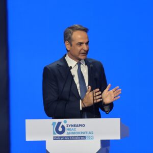 Μητσοτάκης: «Εκλογές το 2027» – Το συνέδριο της ΝΔ «άνοιξε» την προεκλογική περίοδο