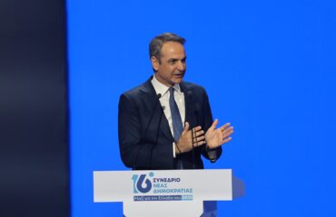 Μητσοτάκης: «Εκλογές το 2027» – Το συνέδριο της ΝΔ «άνοιξε» την προεκλογική περίοδο