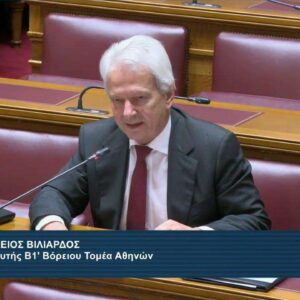 O βουλευτής της Ελλ.Λύσης Β.Βιλιάρδος κατηγορεί τον Α.Γεωργιάδη ως «βαποράκι» κάνναβης μαζί με ισραηλινές εταιρείες
