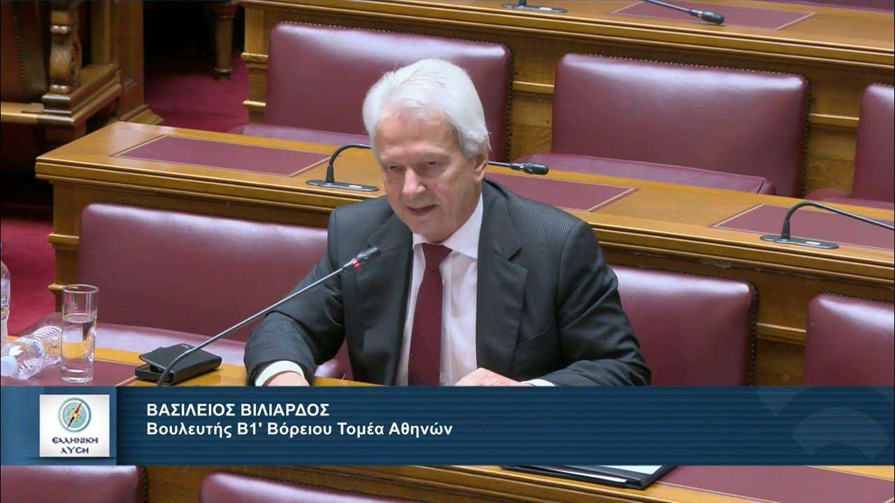 O βουλευτής της Ελλ.Λύσης Β.Βιλιάρδος κατηγορεί τον Α.Γεωργιάδη ως «βαποράκι» κάνναβης μαζί με ισραηλινές εταιρείες