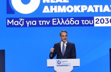 Κ. Μητσοτάκης: Εγκατέλειψε τα περί «εκλογών μετά την ΔΕΘ» και επέστρεψε στην ρητορική του «εκλογές το 2027»