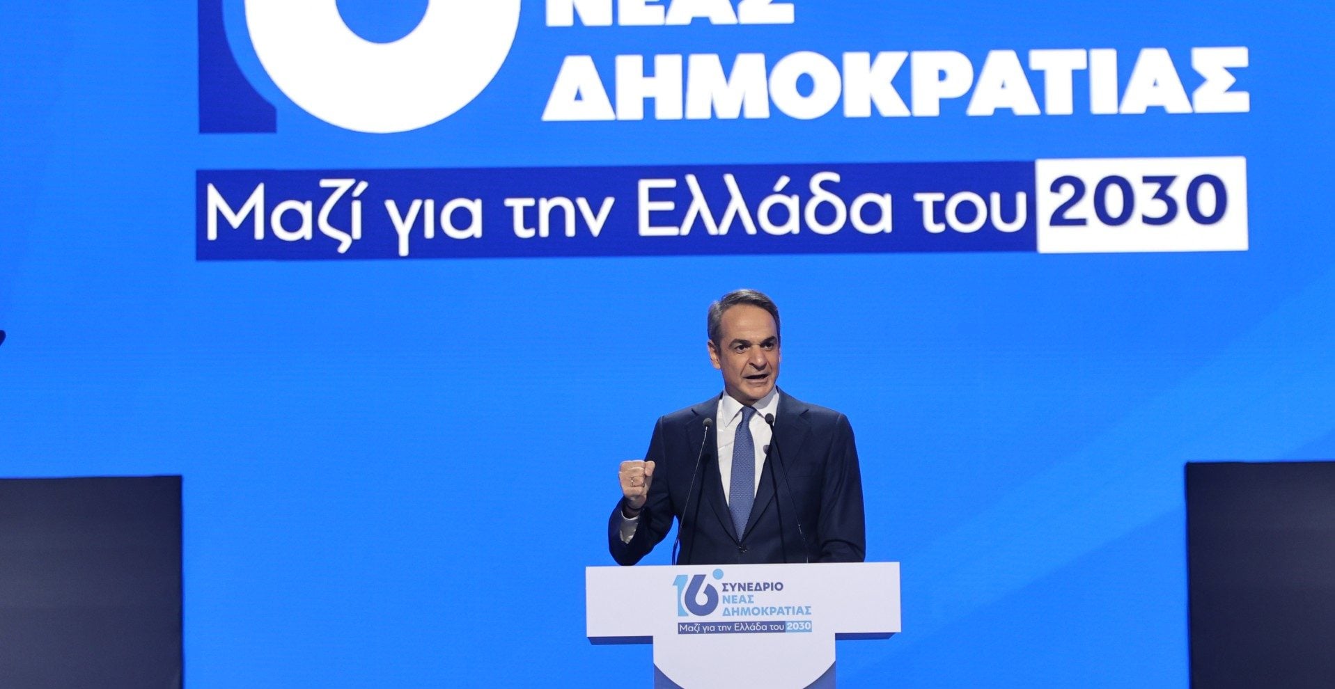 Κ. Μητσοτάκης: Εγκατέλειψε τα περί «εκλογών μετά την ΔΕΘ» και επέστρεψε στην ρητορική του «εκλογές το 2027»