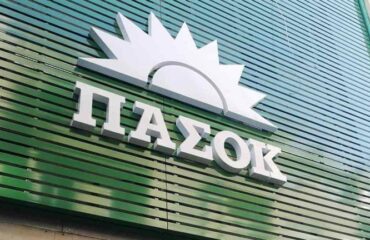 ΠΑΣΟΚ για την παγκόσμια ημέρα φοβίας: «Η ποικιλομορφία είναι η δύναμή μας»