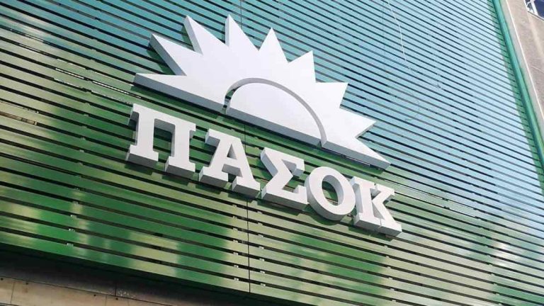 ΠΑΣΟΚ για την παγκόσμια ημέρα φοβίας: «Η ποικιλομορφία είναι η δύναμή μας»