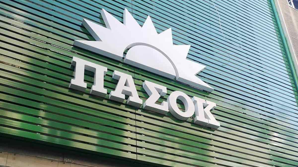 ΠΑΣΟΚ: «Όταν η Ελλάδα έκανε τα πρώτα της βήματα στην ψηφιακή εποχή ο Α.Γεωργιάδης ήταν εκεί ως πολέμιός της»