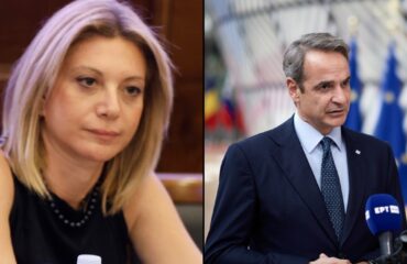 Έντονη ανησυχία στο Μαξίμου για την ίδρυση του κόμματος της Μαρίας Καρυστιανού