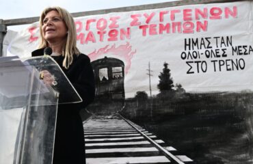 Μαρία Καρυστιανού: Από την τραγική απώλεια στα Τέμπη στην μάχη για δικαιοσύνη και πολιτική αλλαγή