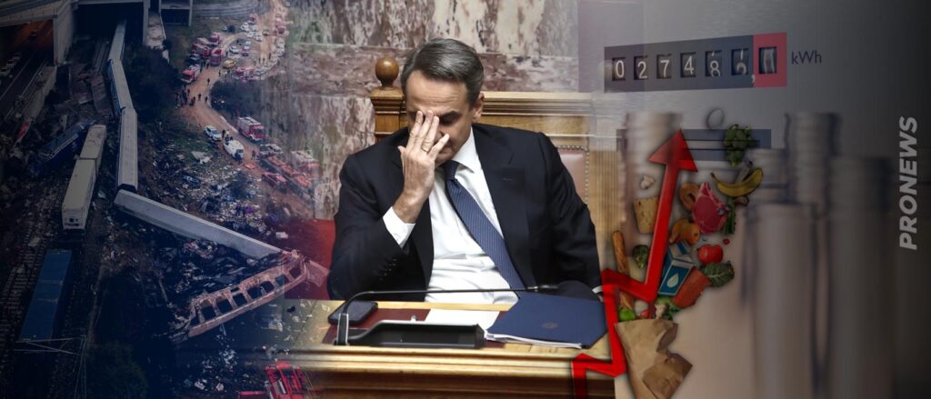 Τέμπη, ακρίβεια, σκάνδαλα και νέα κόμματα: Πλησιάζει η ώρα του «λογαριασμού» για την κυβέρνηση Μητσοτάκη