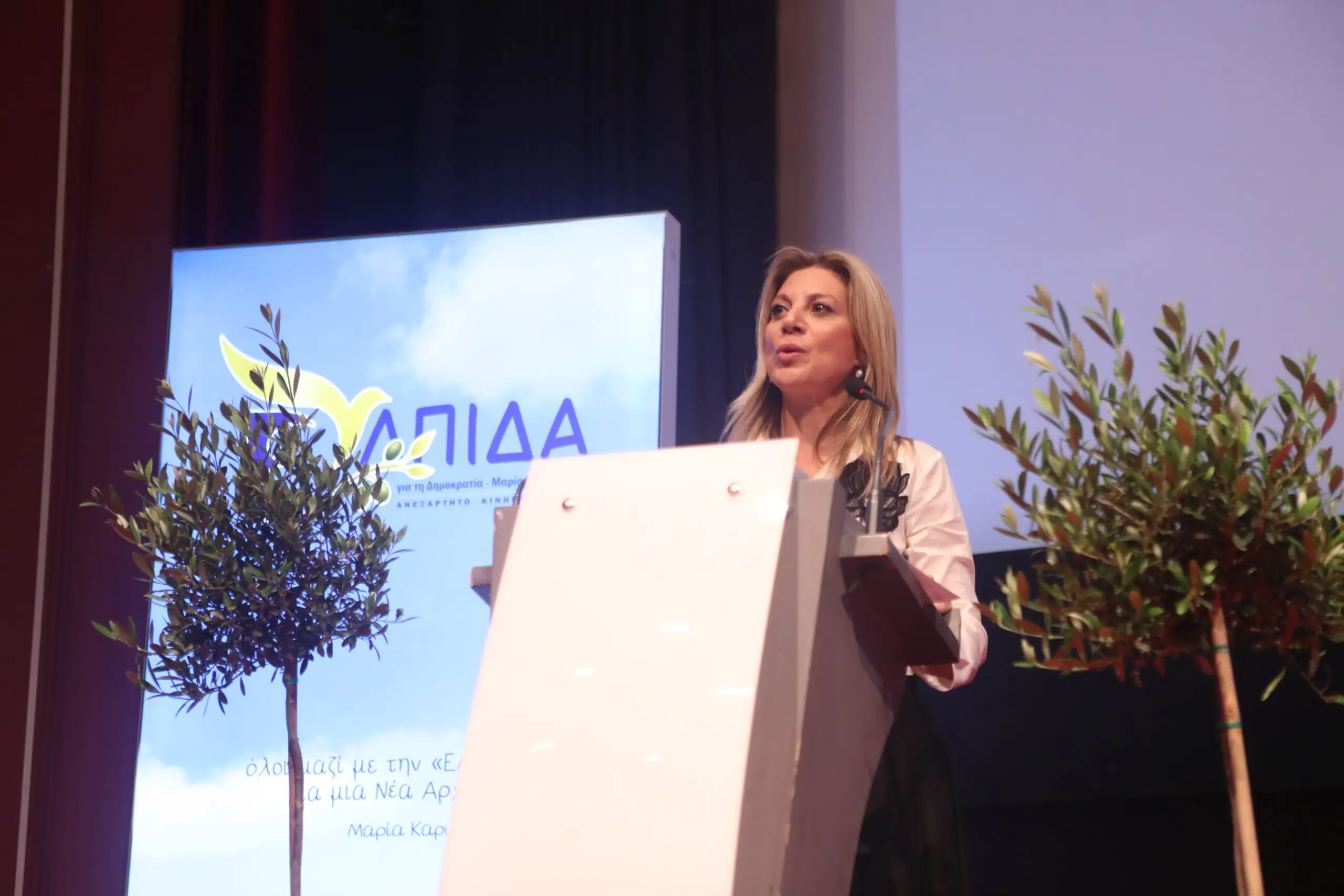 Ελπίδα για τη Δημοκρατία: Aύριο στον Άρειο Πάγο η επίσημη κατάθεση για την ίδρυση του νέου κόμματος