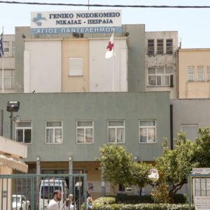 Ανατροπή: Βρέθηκε στο εκκλησάκι ο φορητός υπερηχογράφος που έκλεψαν από το Γενικό Κρατικό Νίκαιας