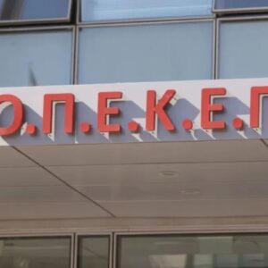 Κρήτη: Έτσι δρούσε το κύκλωμα με τα 3 εκατ. ευρώ από παράνομες επιδοτήσεις του ΟΠΕΚΕΠΕ – Δύο λογιστές οι αρχηγοί