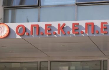 Κρήτη: Έτσι δρούσε το κύκλωμα με τα 3 εκατ. ευρώ από παράνομες επιδοτήσεις του ΟΠΕΚΕΠΕ – Δύο λογιστές οι αρχηγοί