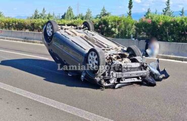 Τροχαίο ατύχημα στην Ε.Ο. Αθηνών-Λαμίας: Αυτοκίνητο αναποδογύρισε στη μέση του δρόμου (φωτογραφίες)