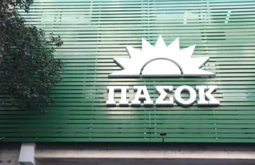 Επίθεση ΠΑΣΟΚ κατά Τσίπρα για το νέο κόμμα: «Οι άνθρωποι αλλάζουν, αλλά η ιστορία τους, τούς ακολουθεί»
