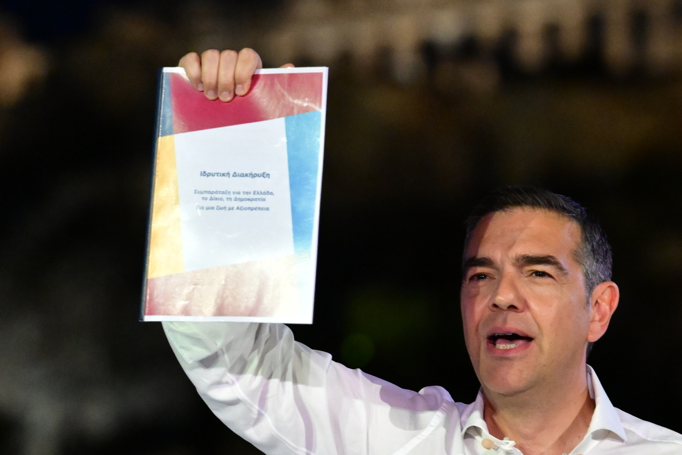 Αλέξης Τσίπρας: Οι επτά δεσμεύσεις του «ΕΛ.Α.Σ.» και η «Δημοκρατία της καθημερινότητας» που ανακοίνωσε