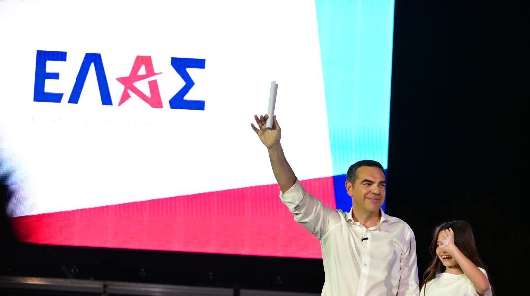Ο λόγος που ο Α.Τσίπρας ονόμασε ΕΛ.Α.Σ. το νέο του κόμμα