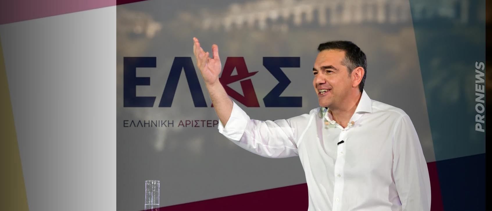 Ο Α.Τσίπρας δεν ήταν κακός αλλά το ερώτημα είναι αν θα υπάρξει συνασπισμός κομμάτων για να βγάλει κυβέρνηση