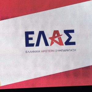 «Χαμός» στο Χ με το όνομα «ΕΛΑΣ» του νέου κόμματος του Α.Τσίπρα: «Γιατί δεν το είπε Γ.Α.Δ.Α. να τελειώνουμε;»