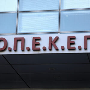 Παράνομες επιδοτήσεις ΟΠΕΚΕΠΕ στη Βόρεια Ελλάδα: Δήλωναν ξένα χωράφια ως νοικιασμένα για να παίρνουν τα χρήματα