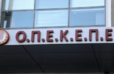 Παράνομες επιδοτήσεις ΟΠΕΚΕΠΕ στη Βόρεια Ελλάδα: Δήλωναν ξένα χωράφια ως νοικιασμένα για να παίρνουν τα χρήματα