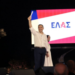 Τα διεθνή ΜΜΕ για την «ΕΛΑΣ» του Α.Τσίπρα: «Ο Έλληνας πρώην πρωθυπουργός ιδρύει νέο κόμμα ενόψει των εκλογών»