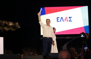 Τα διεθνή ΜΜΕ για την «ΕΛΑΣ» του Α.Τσίπρα: «Ο Έλληνας πρώην πρωθυπουργός ιδρύει νέο κόμμα ενόψει των εκλογών»