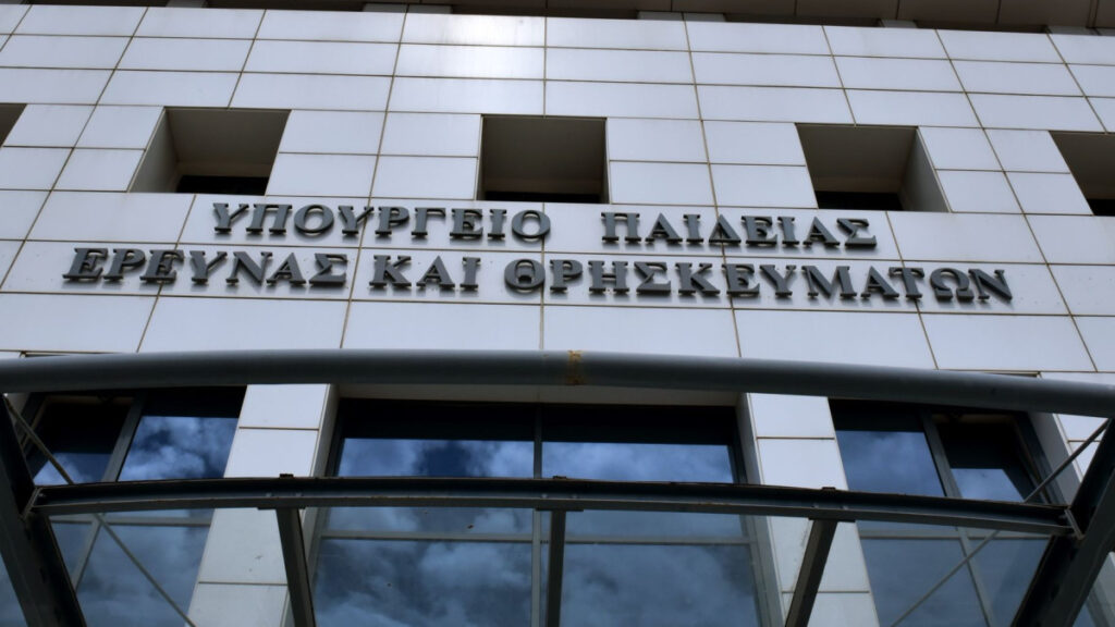 Ο Κ.Μητσοτάκης θέλει κι άλλα υπουργεία: «Σπάει» το Παιδείας σε Τριτοβάθμιας Εκπαίδευσης, Έρευνας και Καινοτομίας