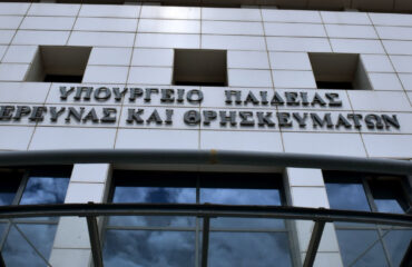 Ο Κ.Μητσοτάκης θέλει κι άλλα υπουργεία: «Σπάει» το Παιδείας σε Τριτοβάθμιας Εκπαίδευσης, Έρευνας και Καινοτομίας
