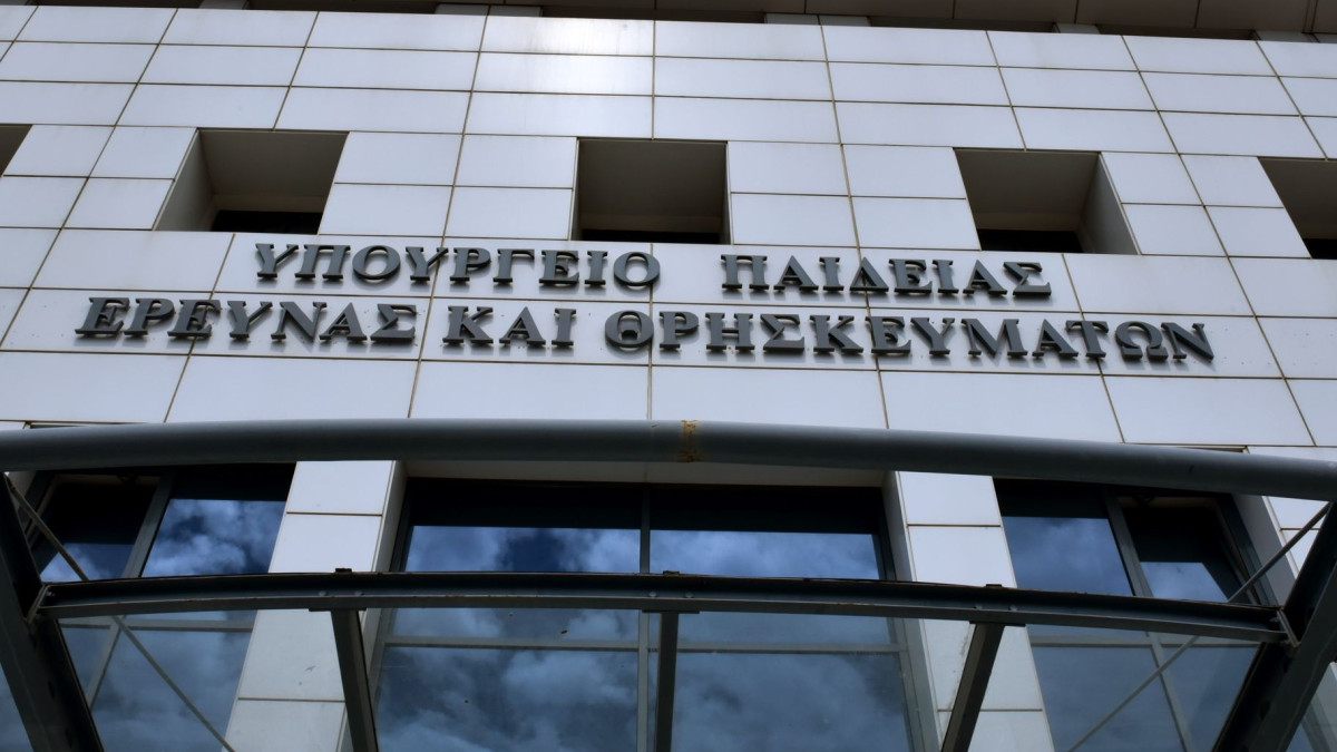 Ο Κ.Μητσοτάκης θέλει κι άλλα υπουργεία: «Σπάει» το Παιδείας σε Τριτοβάθμιας Εκπαίδευσης, Έρευνας και Καινοτομίας