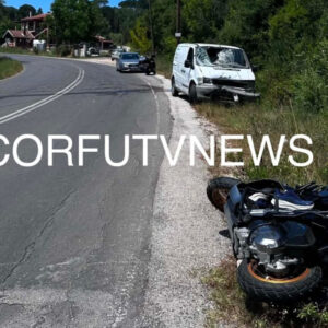 Κέρκυρα: Θανατηφόρο τέλος στη ζωή του 53χρονου οδηγού μηχανής που συγκρούστηκε χθες με φορτηγάκι