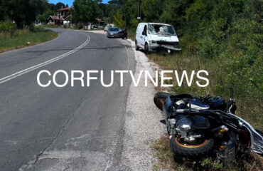 Κέρκυρα: Θανατηφόρο τέλος στη ζωή του 53χρονου οδηγού μηχανής που συγκρούστηκε χθες με φορτηγάκι