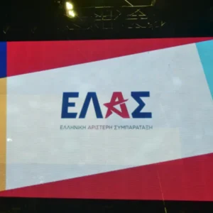 ΕΛ.Α.Σ. για επεισόδια στην Αλβανία: «Η κυβέρνηση να προχωρήσει άμεσα σε διάβημα διαμαρτυρίας»