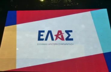 ΕΛ.Α.Σ. για επεισόδια στην Αλβανία: «Η κυβέρνηση να προχωρήσει άμεσα σε διάβημα διαμαρτυρίας»