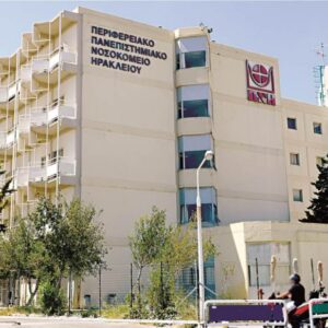 Στο ΠΑΓΝΗ ο ανήλικος που έπεσε σε γκρεμό προσπαθώντας να πιάσει ένα πουλί