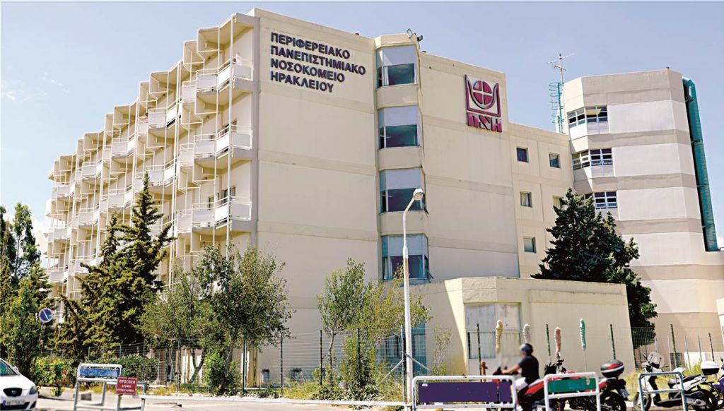 Στο ΠΑΓΝΗ ο ανήλικος που έπεσε σε γκρεμό προσπαθώντας να πιάσει ένα πουλί