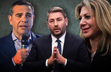 Δημοσκόπηση Pulse: ΕΛ.Α.Σ, ΠΑΣΟΚ και «Ελπίδα» θα έφταναν το 38% και θα άφηναν τη ΝΔ 2η – Προϋποθέσεις συγκυβέρνησης