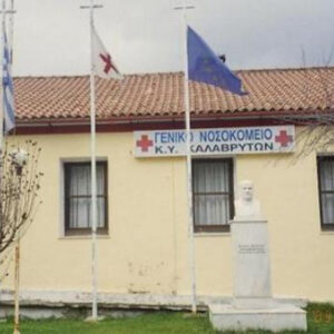 Τραγωδία στα Καλάβρυτα: 55χρονος τουρίστας πήγε τη σύζυγό του στο νοσοκομείο και πέθανε ο ίδιος