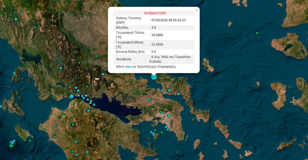 Αρκετές οι ζημιές σε σπίτια, μαγαζιά και εκκλησία στην Εύβοια μετά τους ισχυρούς σεισμούς